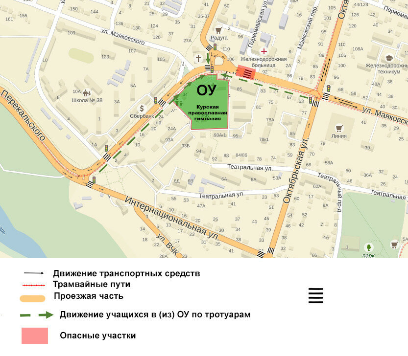 Схема проезда и безопасного движения для обучающихся